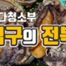 구구유통 이미지