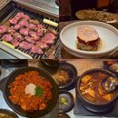 몽탄3 - 1349 | [제주] 몽탄 애월점 후기 (구좌점과 비교) | 3명이서 18만원 쓴 후기