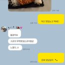 (유)동양 | [내돈내산] 창원 진해 돈까스맛집 동양카츠 솔직후기