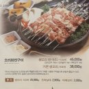 숲과오리다섯번째이야기 이미지