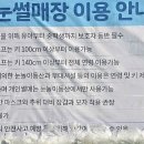 원신흥북로 이미지