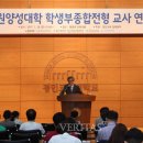 경인교대 이미지