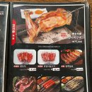 군산시양꼬치 이미지