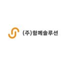 주식회사 어썸렌탈솔루션