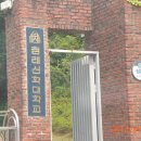 금강대학교 이미지