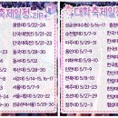 구팔푸드