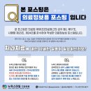 노치과의원 이미지
