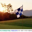세종레이캐슬 골프&리조트 이미지
