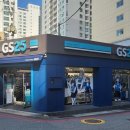 지에스25 연산그랜드점 이미지