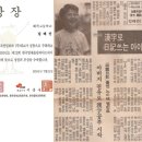 아역 배우의 성공 공부법 이미지