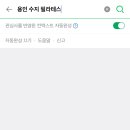 차필라테스