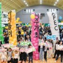 웃음꽃지역아동센터 이미지