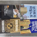 미래부동산공인중개사사무소 이미지