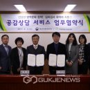 수영구건강증진센터 이미지