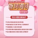 럭키하이마트 네이버블로그