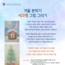 나임발도르프평생교육원