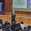 &#34;중학생을 위한 필수 교육! 창원 남산중학교에서 열린 학교폭력 예방 및 디지털 성범죄 교육&#34; 이미지