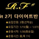 R.F Shop(알에프샵) 이미지