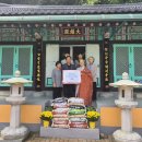 대덕사