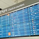 소호해변도로 | 인천공항 1터미널 발렛파킹 장기주차 예약 후기