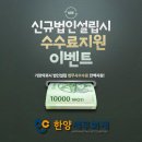 한양세무법인 - 광진구 능동로 332 | 한양세무법인