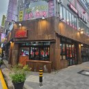 강변숯불화로구이 | 부천대맛집 &lt; 삼향 숯불화로구이 &gt; 솔직후기!!