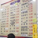두리소주방 | 양정의 핫플레이스 울릉도소주방 :D 솔직후기