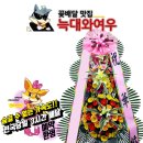 삼원관광호텔 이미지