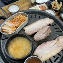 중문흑돼지천국