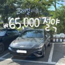 경주역 | [코레일 롯데렌터카 제휴] 10월 한정 60%할인 받고 국내여행하자, 경주역지점 후기