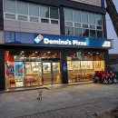 도미노피자 광양서천점 | [2022년] 광양읍 <도미노피자> 광양서천점 포장