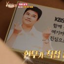 금의환향