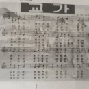 거창-가북-2 이미지