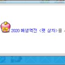 포니펫
