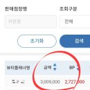 퇴계원화장품