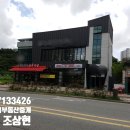 군산시-00029 네이버블로그