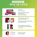 에이샵주
