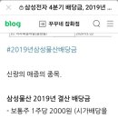 Re: 2천만원을 초과하는 국내 상장주식 투자 수익에 양도세 별첨 이미지