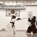 중앙검도장 이미지