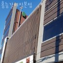 홍능갈비