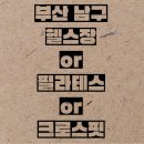 아이언헬스클럽 이미지