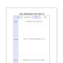컴퓨터중급 이미지