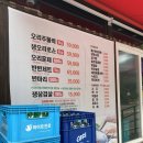 군산주물럭 | 군산 나운동 오리주물럭 현지인 맛집 '군산주물럭' 솔직 후기!