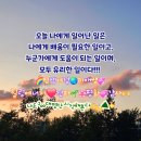 명산유리 티스토리