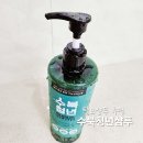 엘엔지니어링 | 탈모샴푸추천 수북청년 오탄당 샴푸 한 번 써보세요