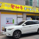 전주콩나루콩나물국밥(도동점)