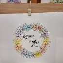 수채화(초급) 이미지