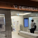 미래연세이비인후과의원 | 감기 오래가서 결국 이비인후과...용인 연세우주이비인후과 진료 후기(수액,고압산소 치료까지)