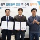 한국폴리텍Ⅳ대학