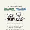 북클럽
